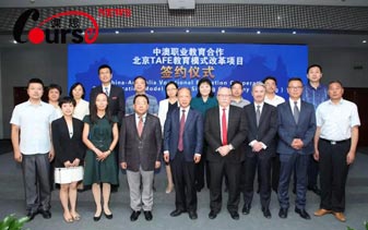 中澳职业教育合作北京TAFE教育模式改革项目进展顺利